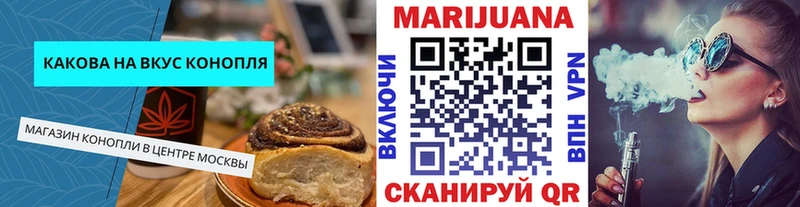 как найти закладки  Королёв  МЕГА ссылка  Canna-Cookies марихуана 