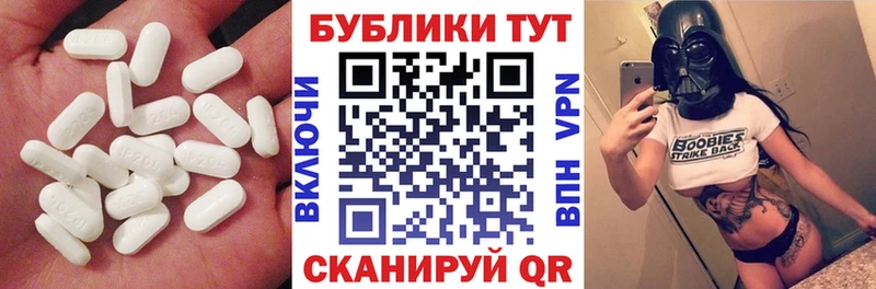 Ecstasy VHQ  наркошоп  Королёв 