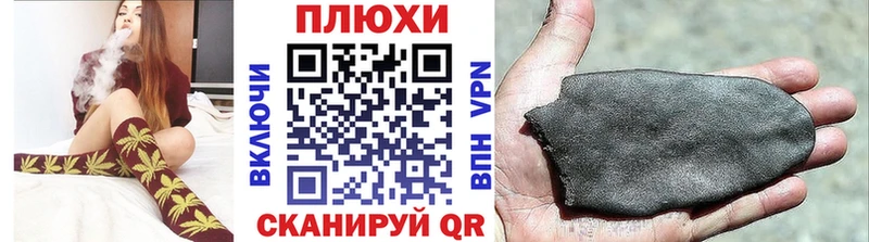 купить  цена  Королёв  маркетплейс Telegram  ГАШИШ Cannabis  MEGA как войти 