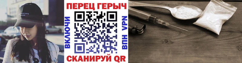 ГЕРОИН белый  даркнет сайт  Королёв 