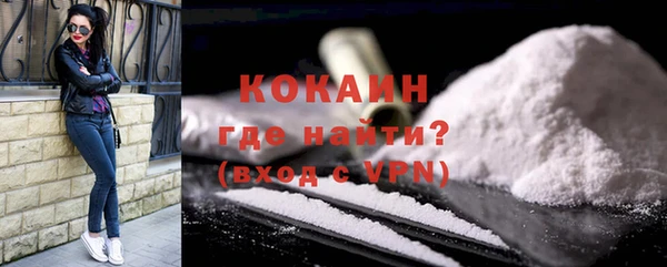 герыч Нефтегорск