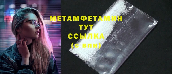 spice Новозыбков