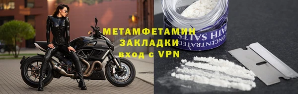 спиды Беломорск