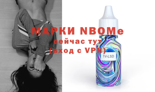 прущая мука Усолье-Сибирское