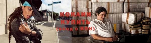 скорость Новокубанск