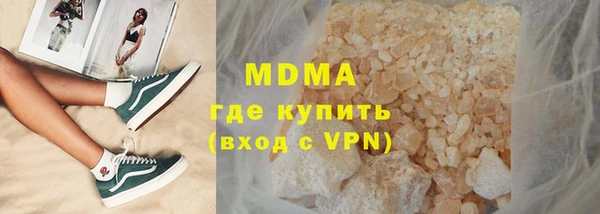 скорость Новокубанск