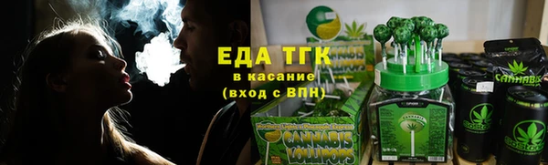 герыч Нефтегорск