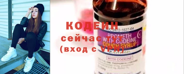 молекула духа Нефтекумск