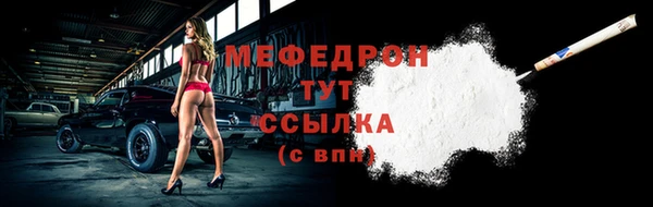 наркотики Нефтекумск