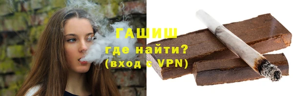 герыч Нефтегорск