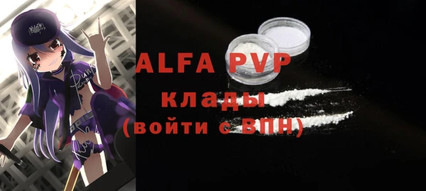 кристаллы Снежинск