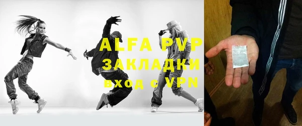 прущая мука Усолье-Сибирское