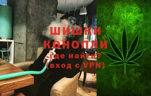 герыч Нефтегорск