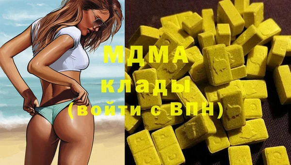герыч Нефтегорск