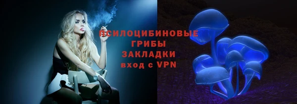герыч Нефтегорск