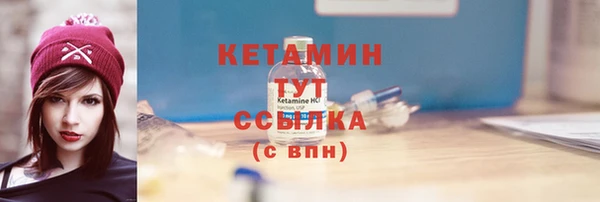 герыч Усинск