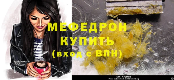 винт Навашино