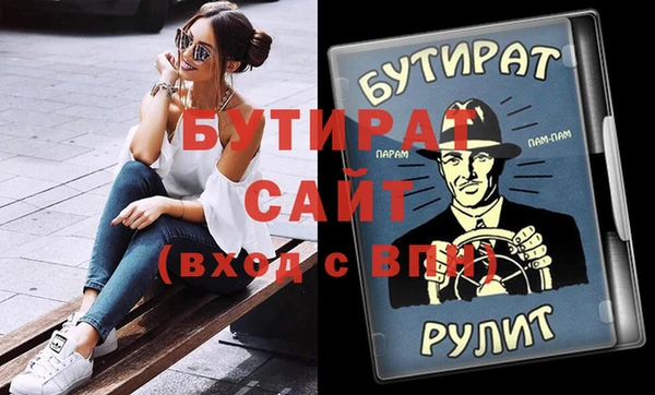 spice Снежногорск