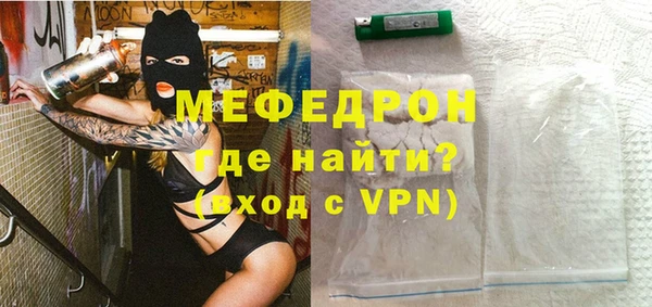 наркотики Нефтекумск