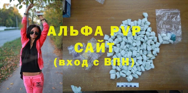 герыч Усинск