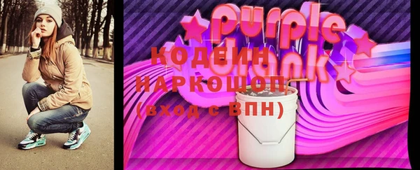 твердый Белокуриха