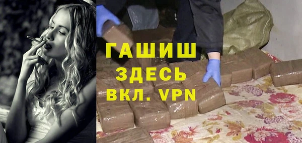 мефедрон мука Арсеньев