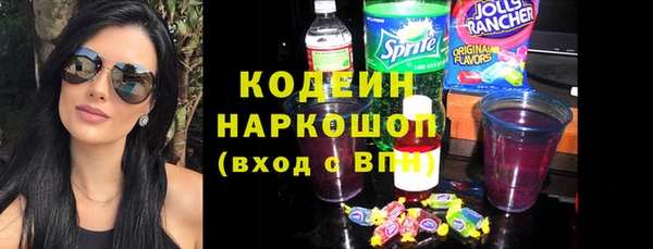 скорость Новокубанск