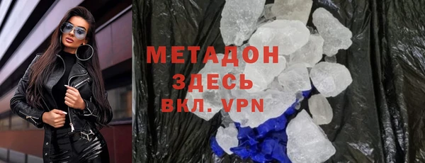 трава Белоозёрский