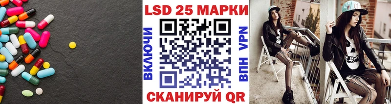 LSD-25 экстази кислота  где продают наркотики  Королёв 
