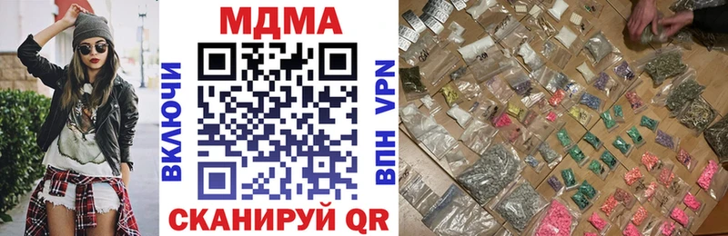 наркошоп  Королёв  MDMA Molly 