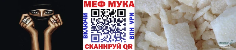 MEGA маркетплейс  Королёв  Мефедрон мяу мяу 