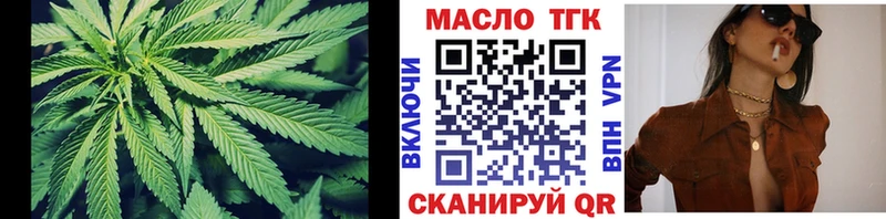 где найти наркотики  Королёв  ТГК THC oil 